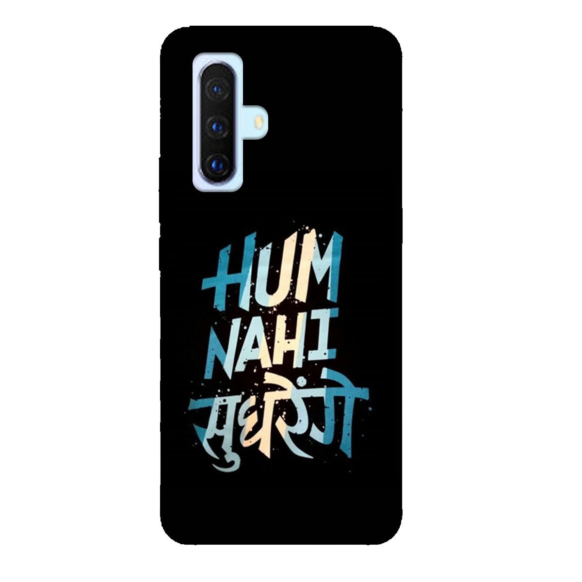 Hum Nahi Sudhrenge - Mobile Phone Cover - Hard Case - Vivo