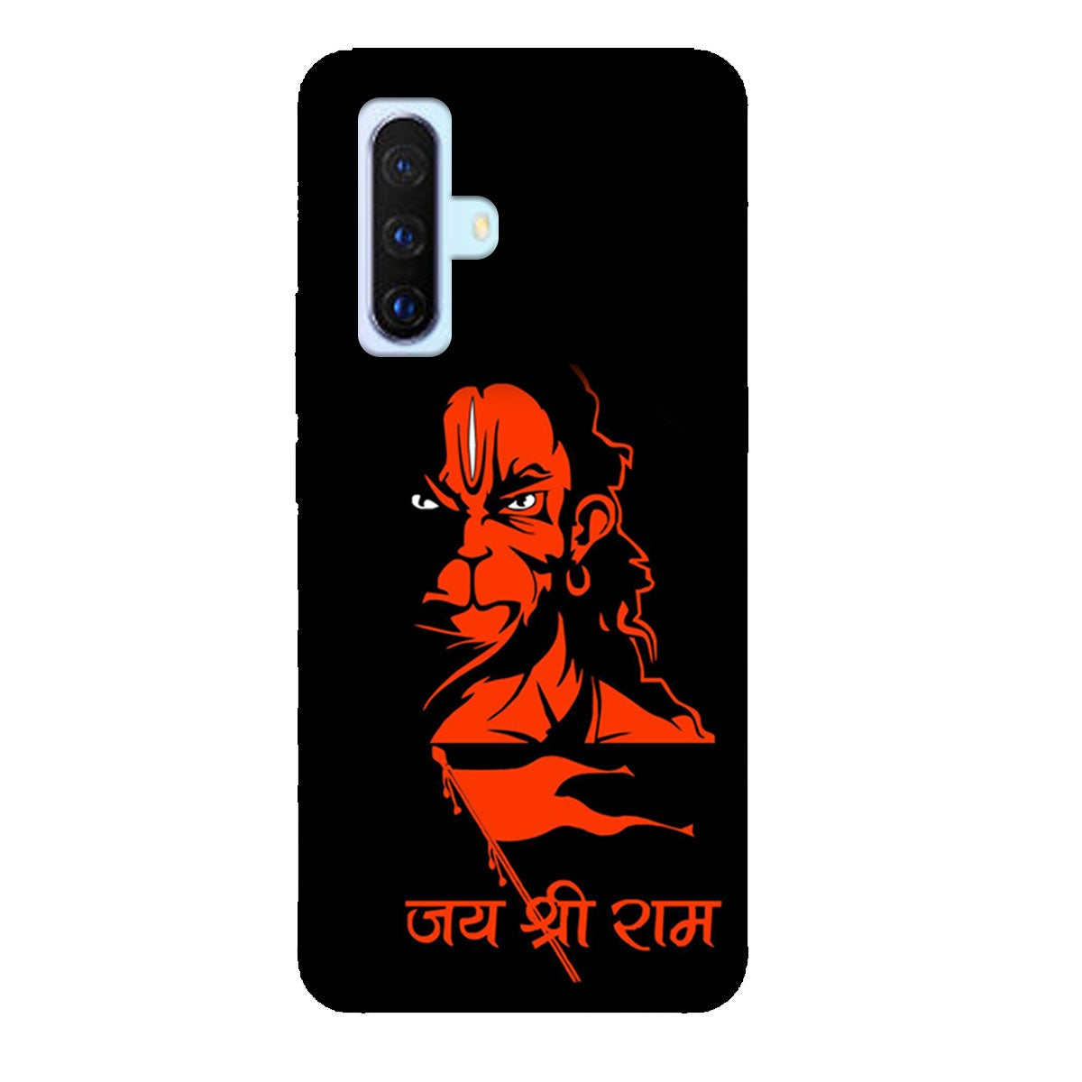 Jai Shree Ram - Hanuman - Mobile Phone Cover - Hard Case - Vivo