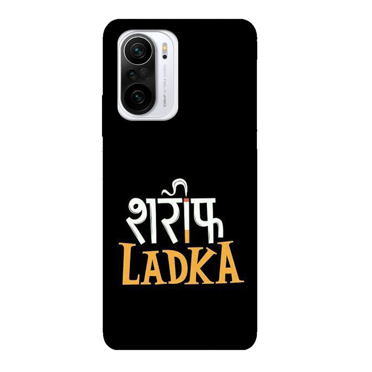 Shareef Ladka - Mobile Phone Cover - Hard Case