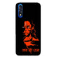 Jai Shree Ram - Hanuman - Mobile Phone Cover - Hard Case - Vivo