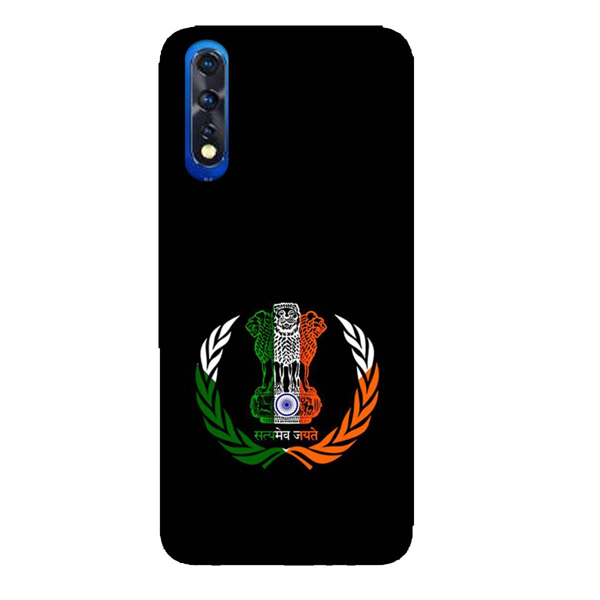 Satyamev Jayate - Embelm - India - Tricolor - Mobile Phone Cover - Hard Case - Vivo