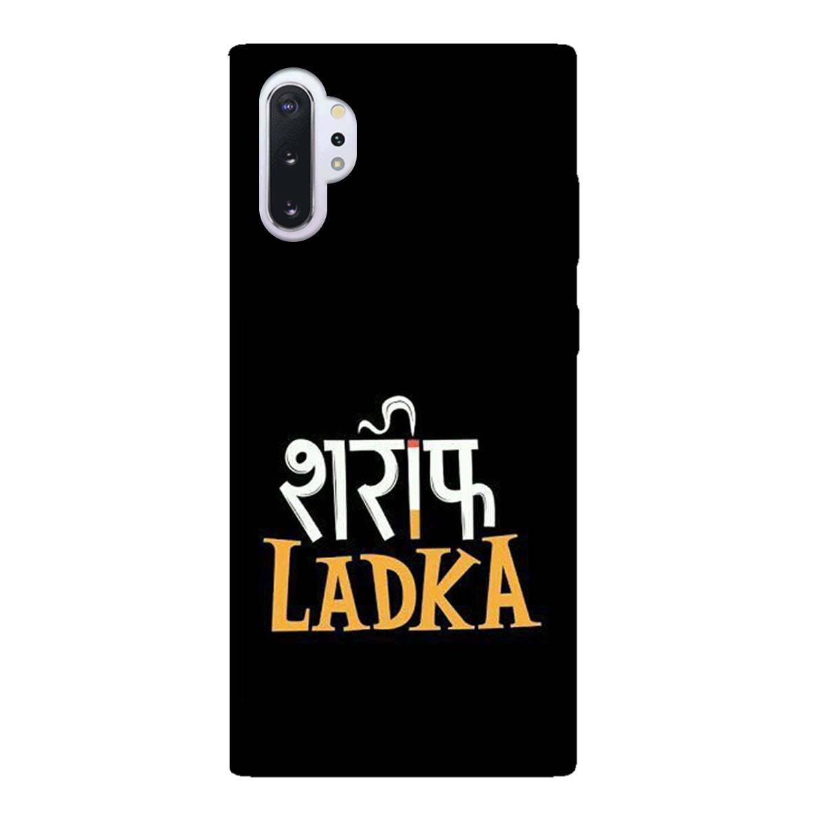 Shareef Ladka - Mobile Phone Cover - Hard Case - Samsung - Samsung