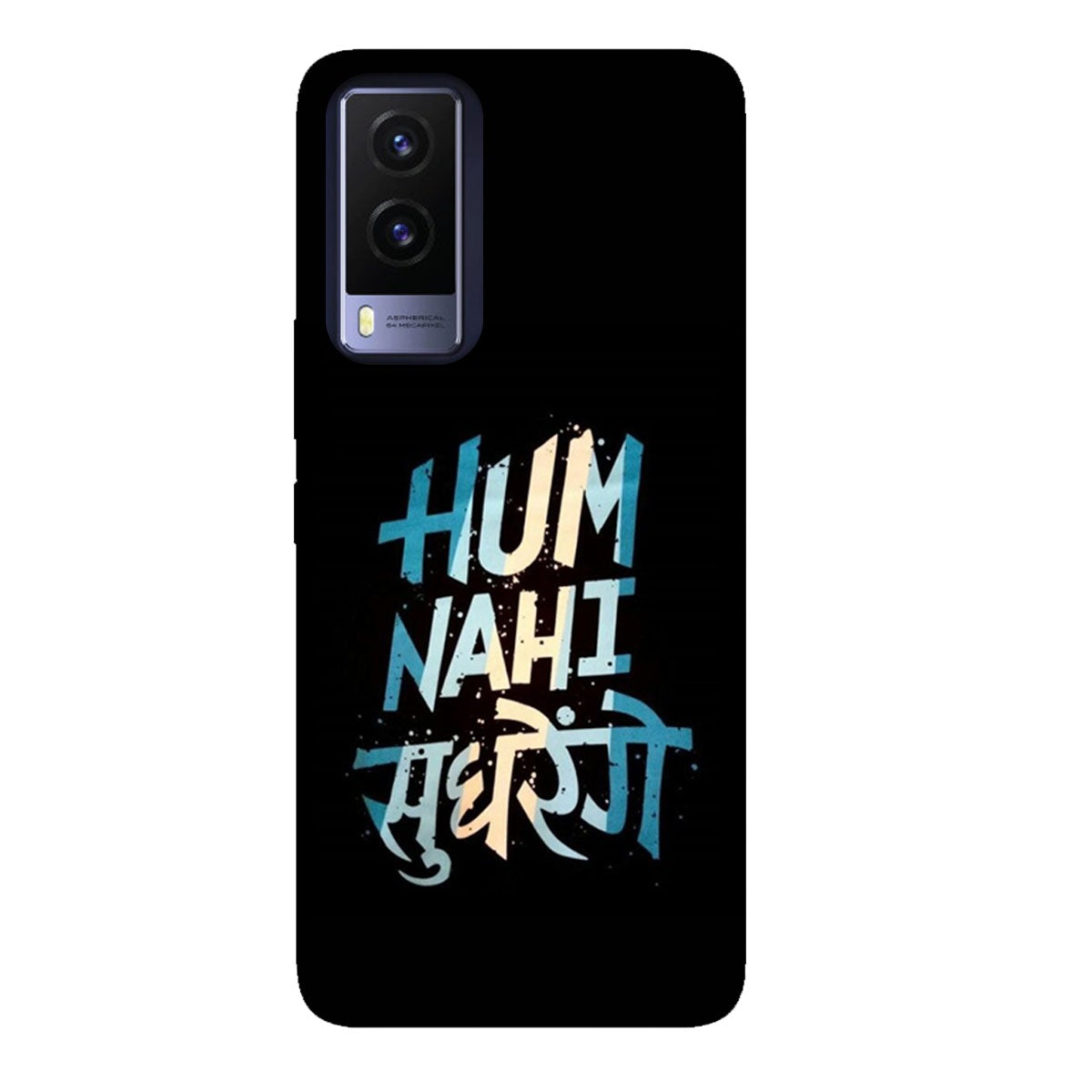 Hum Nahi Sudhrenge - Mobile Phone Cover - Hard Case - Vivo