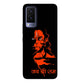 Jai Shree Ram - Hanuman - Mobile Phone Cover - Hard Case - Vivo