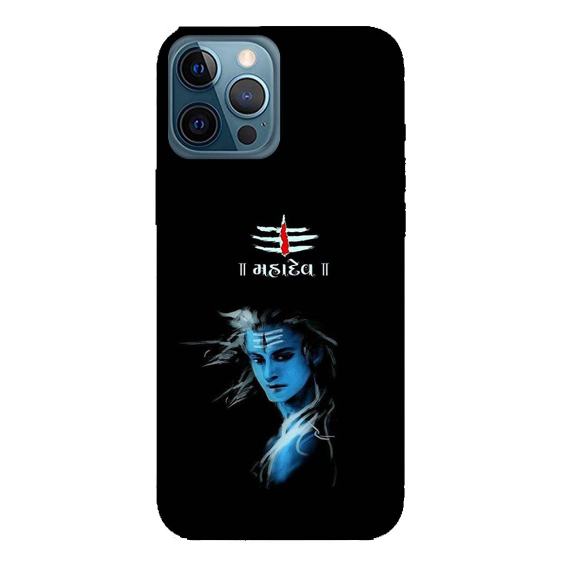 Mahadev - Shiv - Mobile Phone Cover - Hard Case
