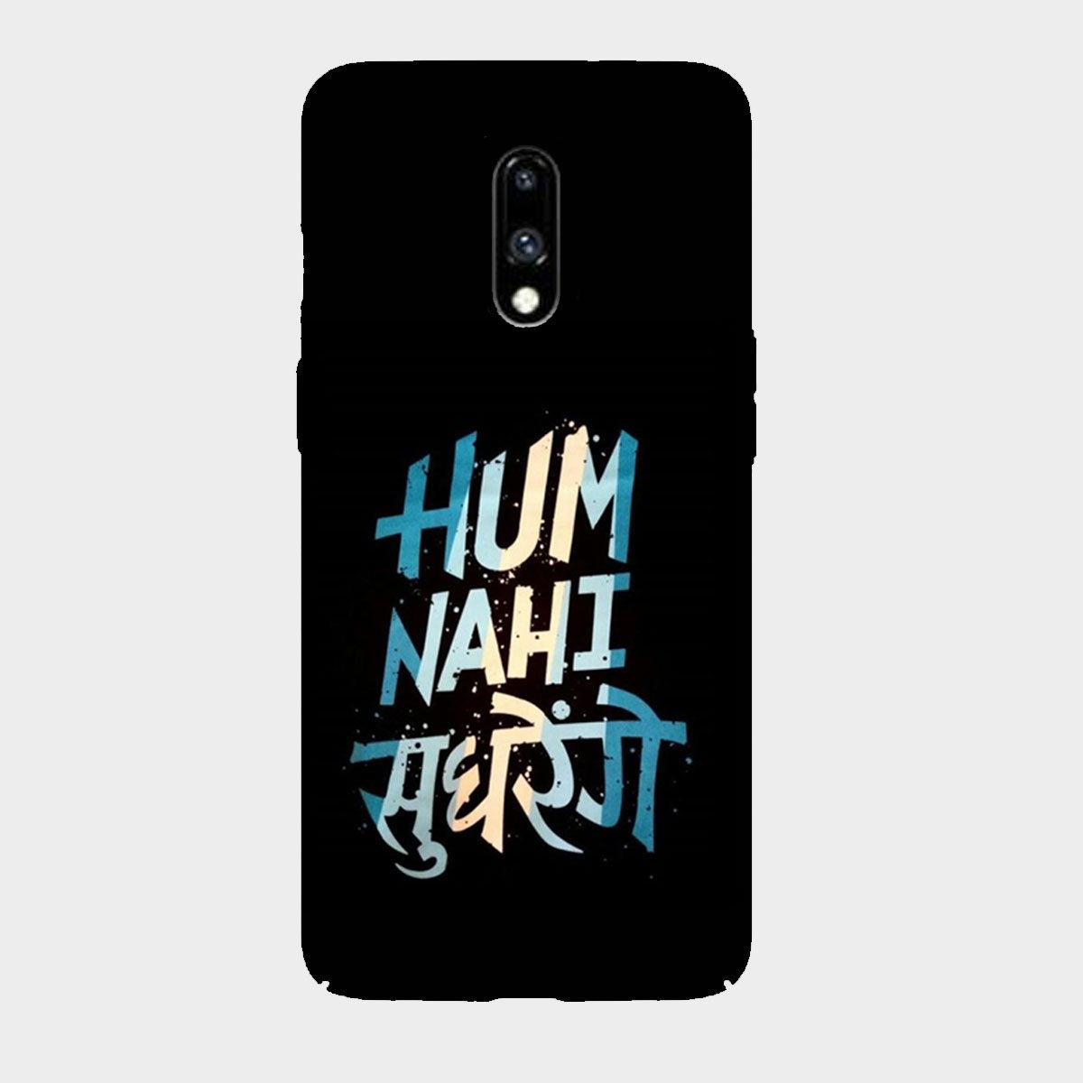 Hum Nahi Sudhrenge - Mobile Phone Cover - Hard Case - OnePlus