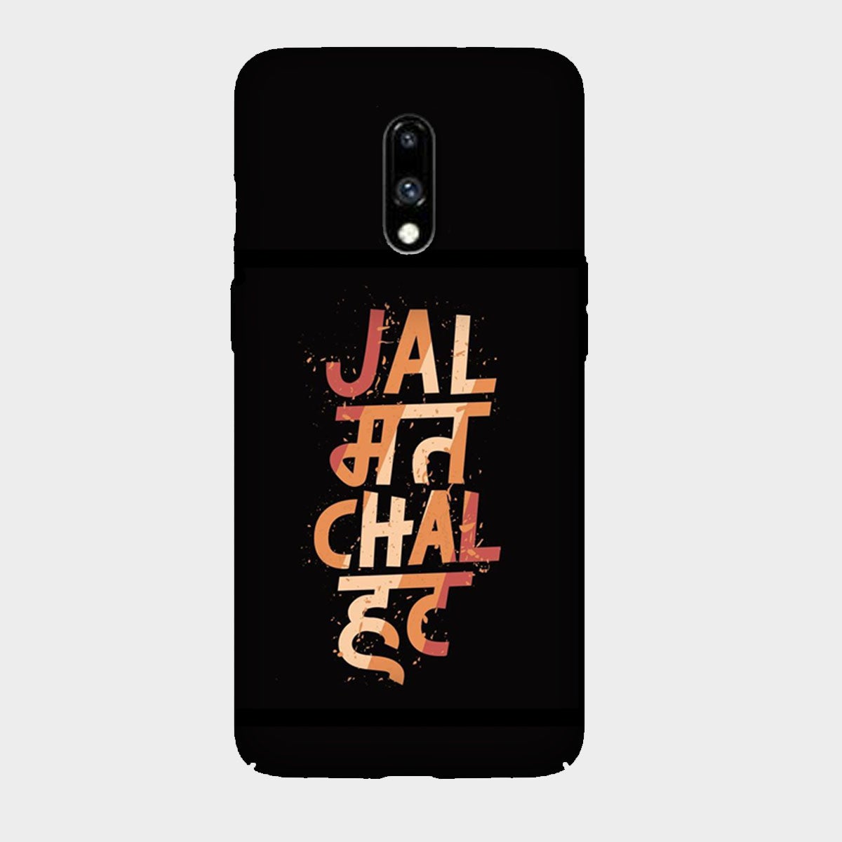 Jal Mat Chal Hat - Mobile Phone Cover - Hard Case - OnePlus