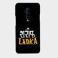 Shareef Ladka - Mobile Phone Cover - Hard Case - OnePlus