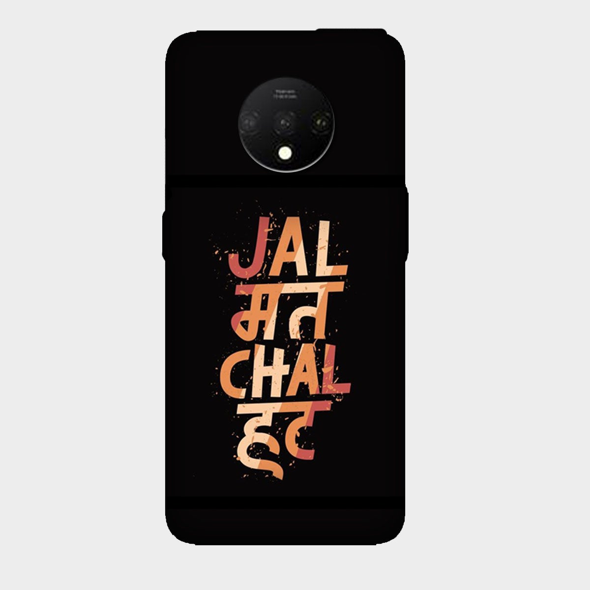 Jal Mat Chal Hat - Mobile Phone Cover - Hard Case - OnePlus