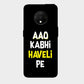 Aao Kabhi Haveli Par - Mobile Phone Cover - Hard Case - OnePlus
