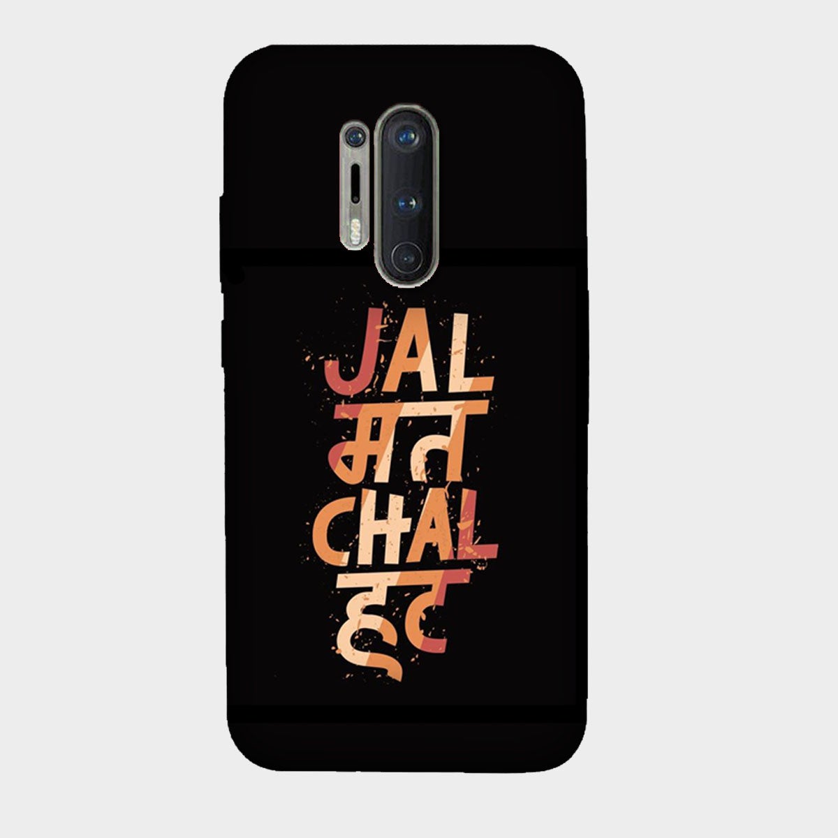 Jal Mat Chal Hat - Mobile Phone Cover - Hard Case - OnePlus