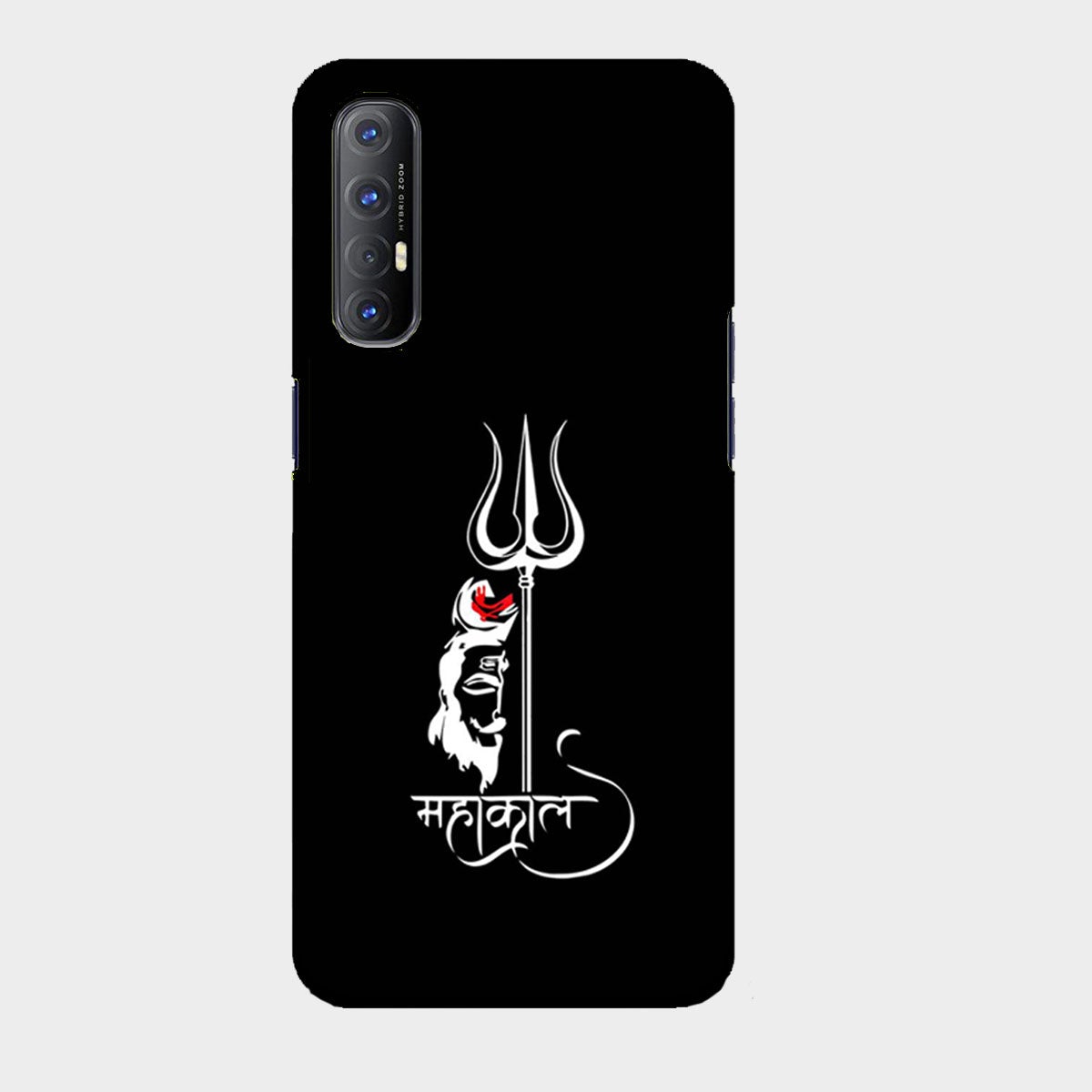 Mahadev - Mobile Phone Cover - Hard Case