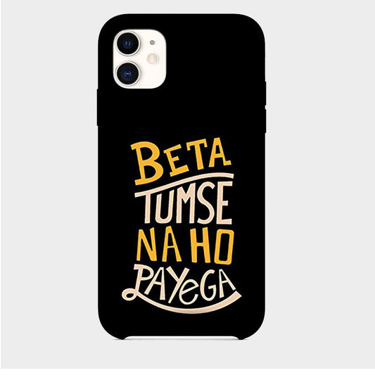 Beta Tumse Na Ho Paayega - Mobile Phone Cover - Hard Case