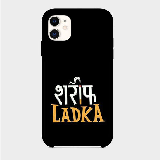 Shareef Ladka - Mobile Phone Cover - Hard Case