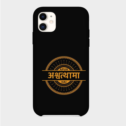 Apun Ashwathama Hai Sacred Games - Mobile Phone Cover - Hard Case