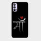 Maa - Mobile Phone Cover - Hard Case