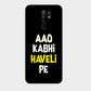 Aao Kabhi Haveli Par - Mobile Phone Cover - Hard Case