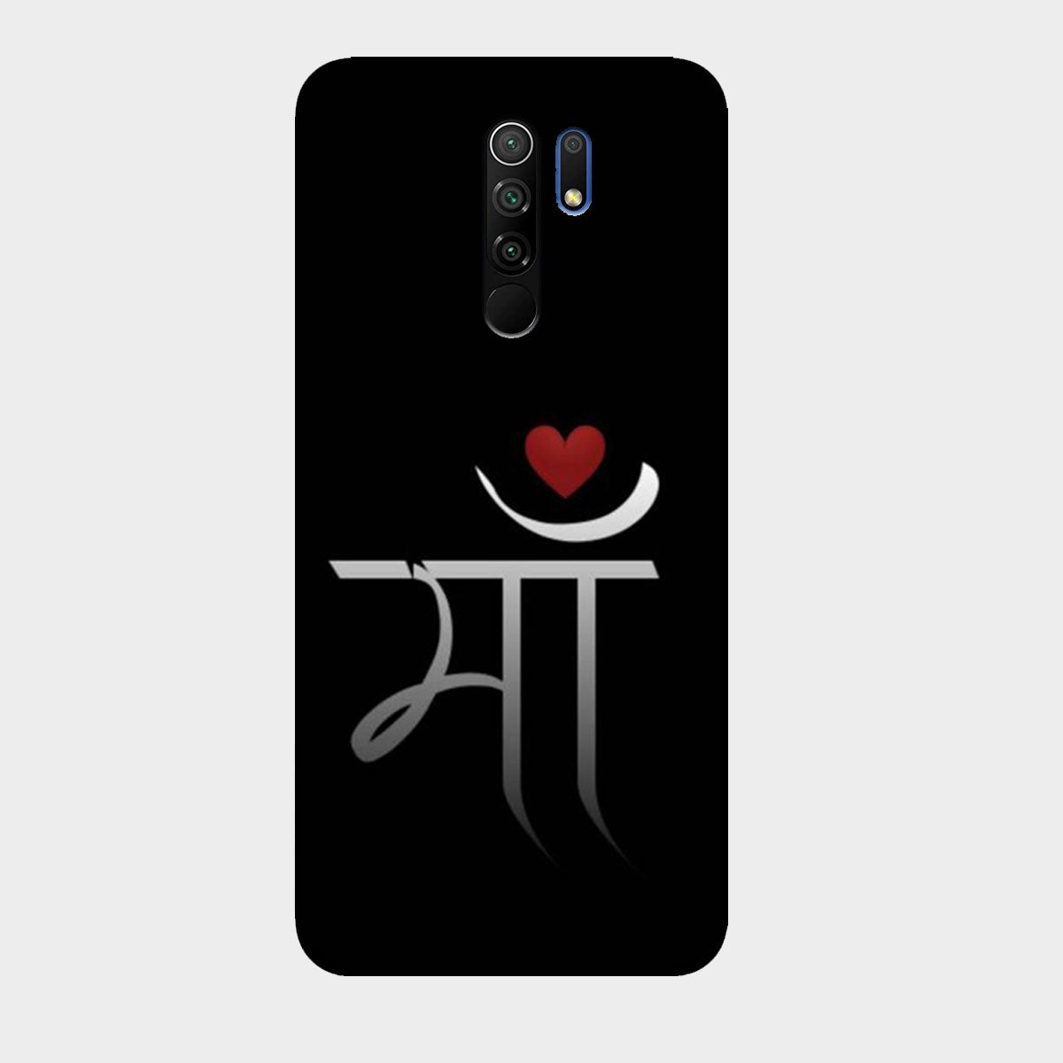 Maa - Mobile Phone Cover - Hard Case