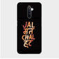 Jal Mat Chal Hat - Mobile Phone Cover - Hard Case