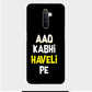 Aao Kabhi Haveli Par - Mobile Phone Cover - Hard Case