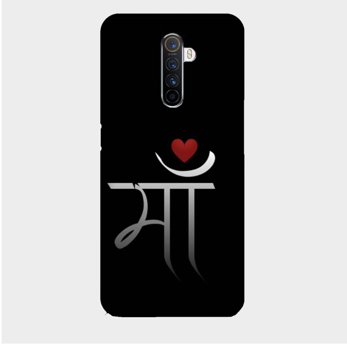 Maa - Mobile Phone Cover - Hard Case