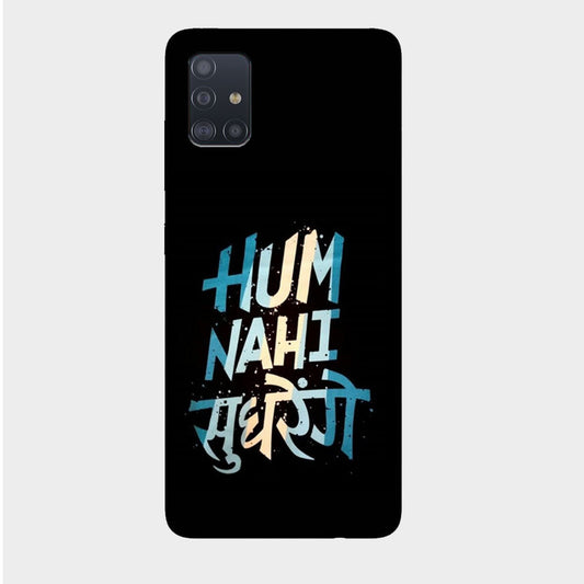 Hum Nahi Sudhrenge - Mobile Phone Cover - Hard Case - Samsung - Samsung