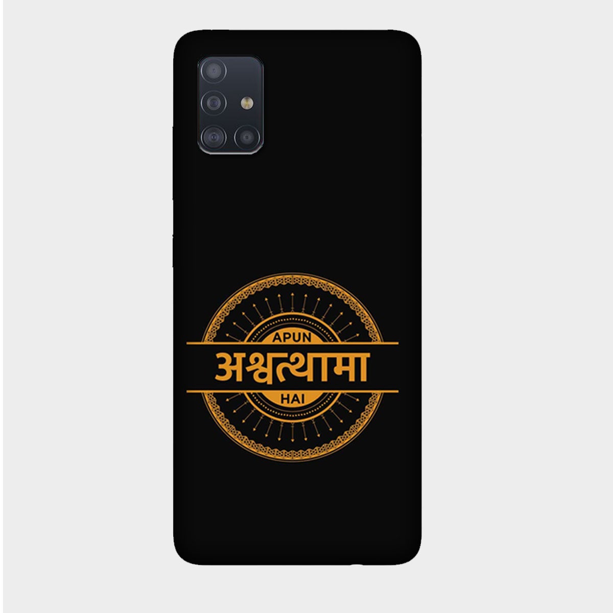 Apun Ashwathama Hai Sacred Games - Mobile Phone Cover - Hard Case - Samsung - Samsung