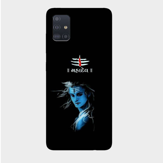 Mahadev - Shiv - Mobile Phone Cover - Hard Case - Samsung - Samsung