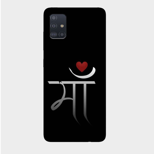 Maa - Mobile Phone Cover - Hard Case - Samsung - Samsung