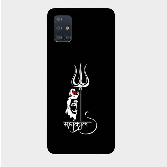 Mahadev - Mobile Phone Cover - Hard Case - Samsung - Samsung