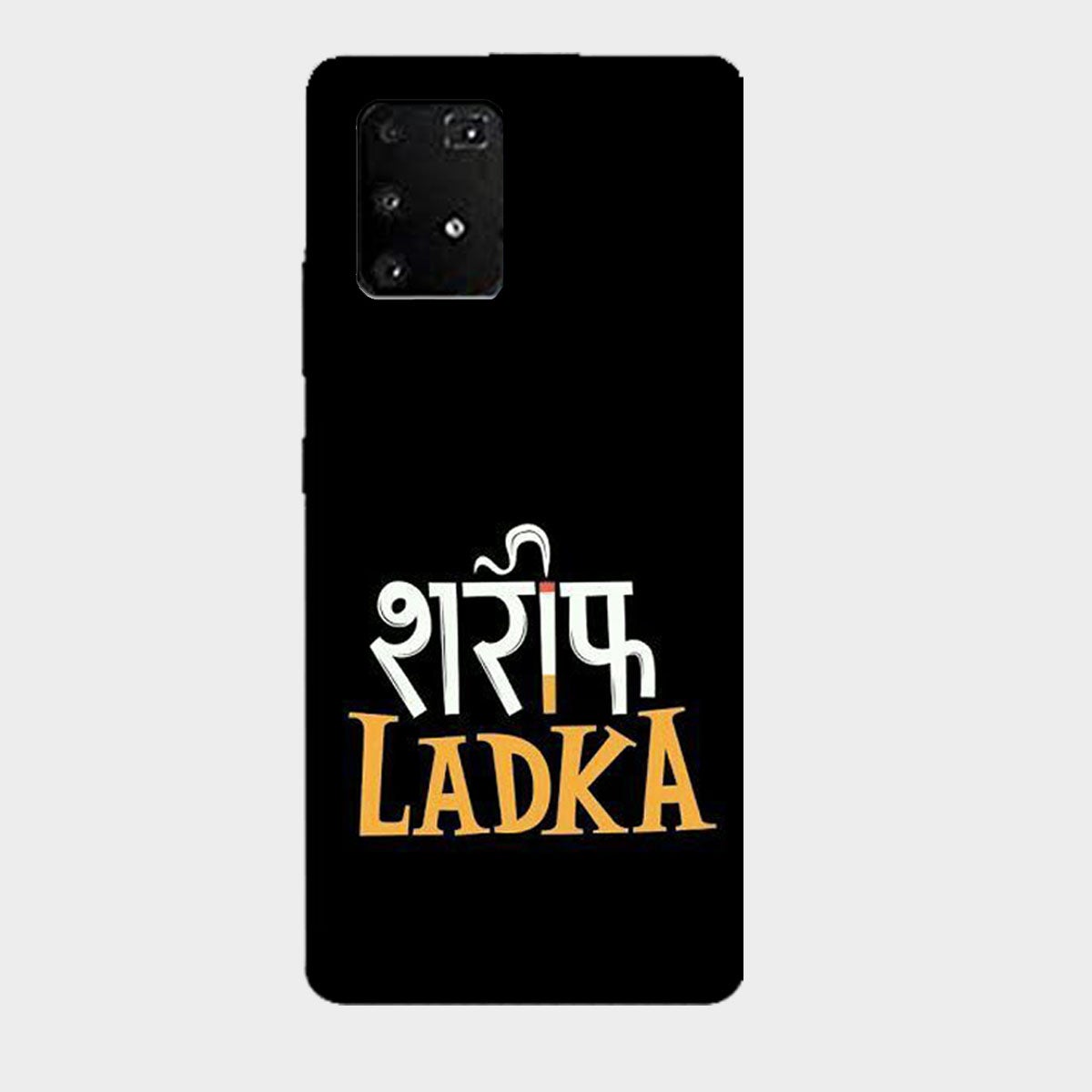 Shareef Ladka - Mobile Phone Cover - Hard Case - Samsung - Samsung