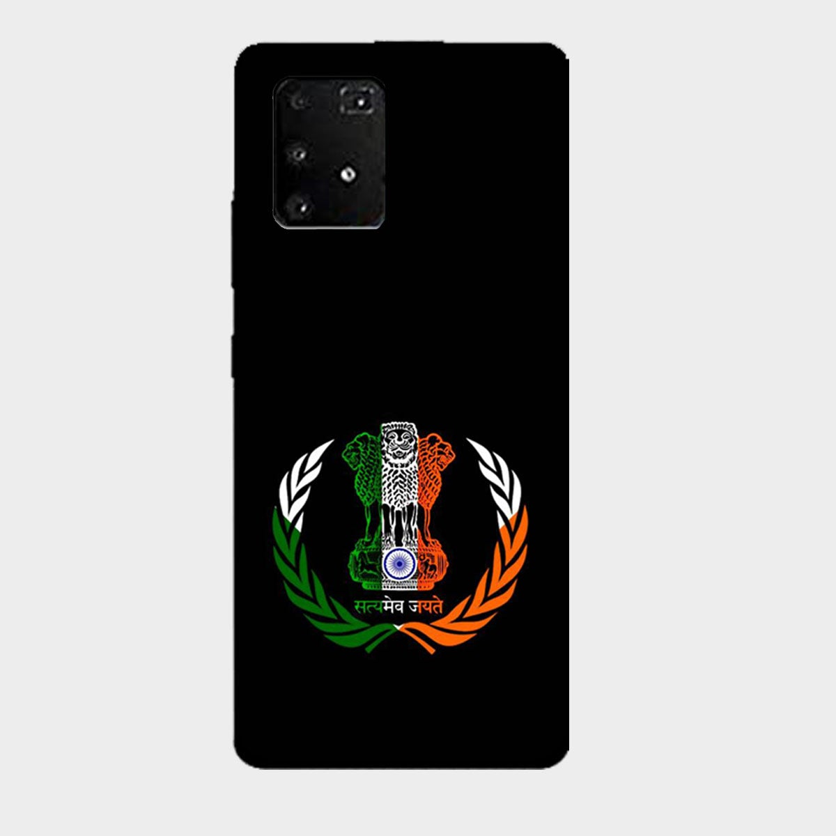 Satyamev Jayate - Embelm - India - Tricolor - Mobile Phone Cover - Hard Case - Samsung - Samsung