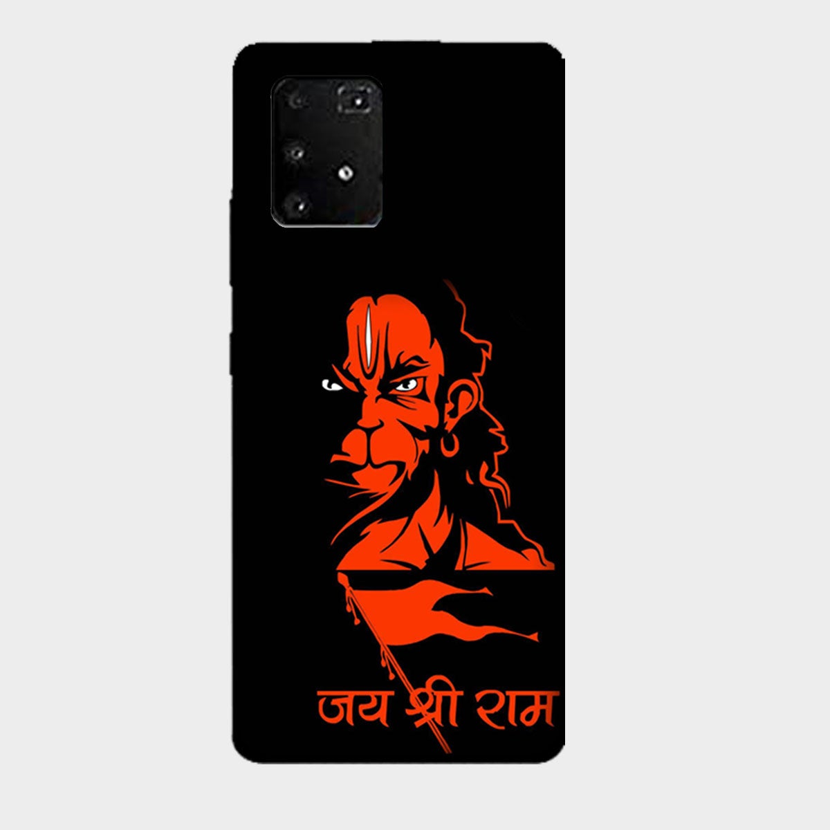 Jai Shree Ram - Hanuman - Mobile Phone Cover - Hard Case - Samsung - Samsung