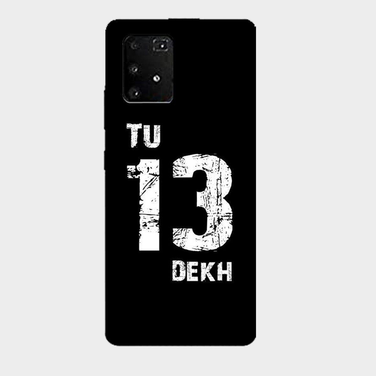 Tu Tera Dekh - Mobile Phone Cover - Hard Case - Samsung - Samsung