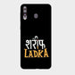 Shareef Ladka - Mobile Phone Cover - Hard Case - Samsung - Samsung