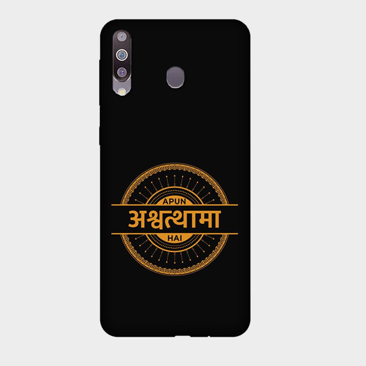 Apun Ashwathama Hai Sacred Games - Mobile Phone Cover - Hard Case - Samsung - Samsung