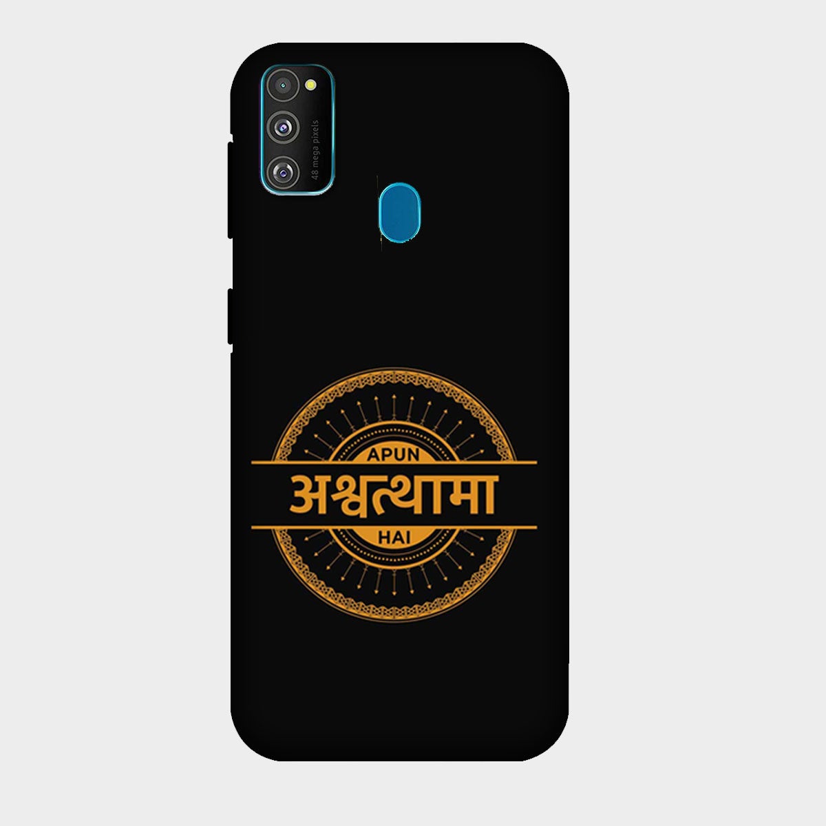 Apun Ashwathama Hai Sacred Games - Mobile Phone Cover - Hard Case - Samsung - Samsung