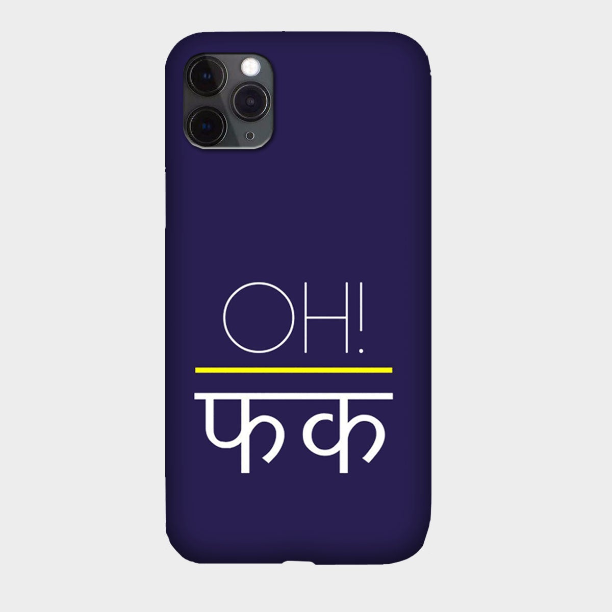 Oh Fxck - Mobile Phone Cover - Hard Case