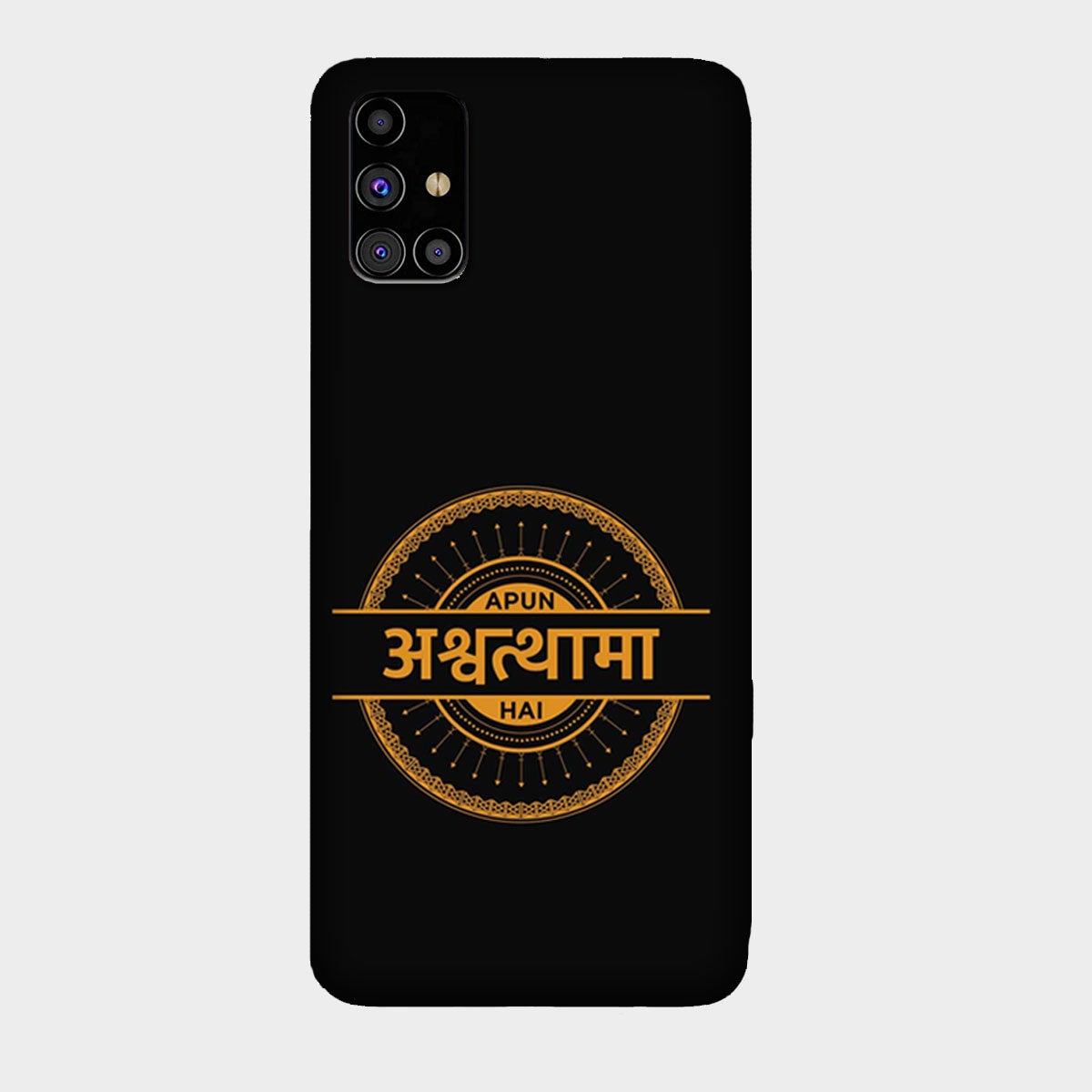 Apun Ashwathama Hai Sacred Games - Mobile Phone Cover - Hard Case - Samsung - Samsung