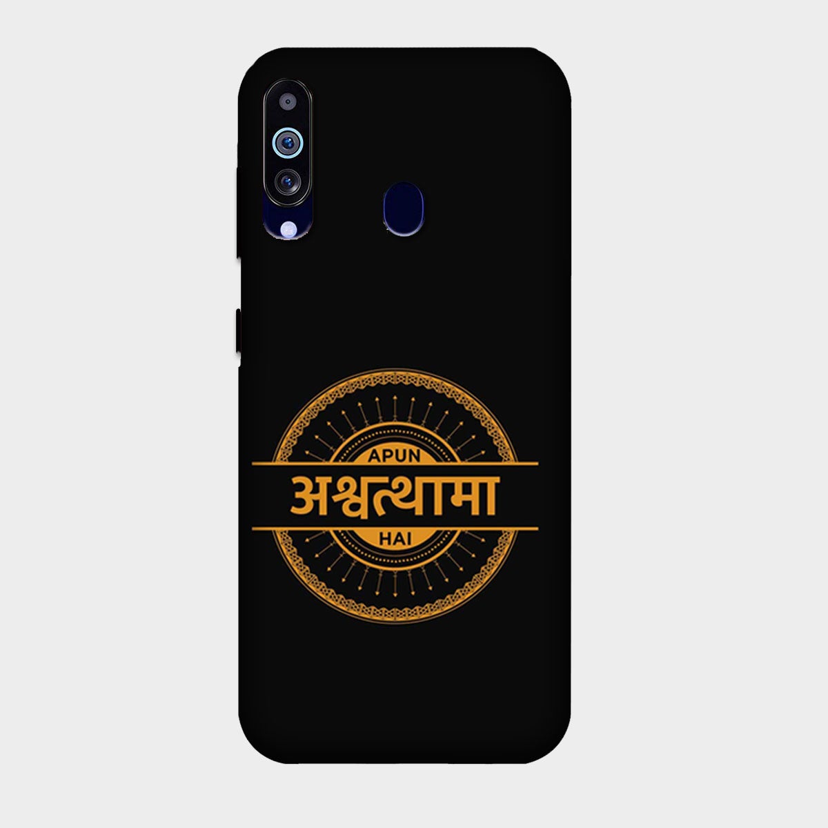 Apun Ashwathama Hai Sacred Games - Mobile Phone Cover - Hard Case - Samsung - Samsung