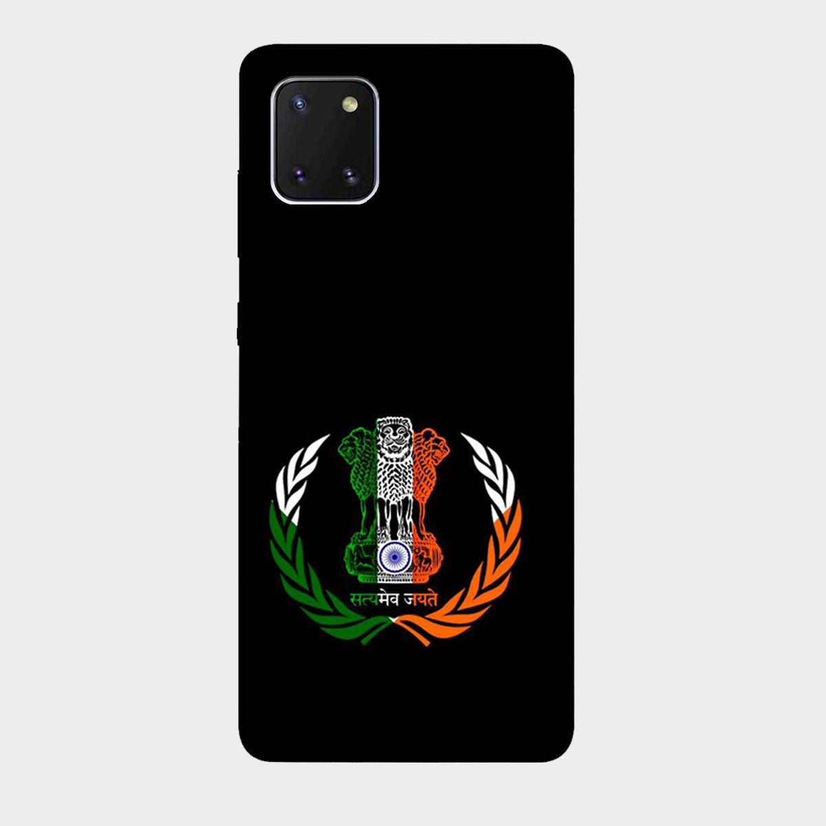 Satyamev Jayate - Embelm - India - Tricolor - Mobile Phone Cover - Hard Case - Samsung - Samsung