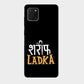 Shareef Ladka - Mobile Phone Cover - Hard Case - Samsung - Samsung