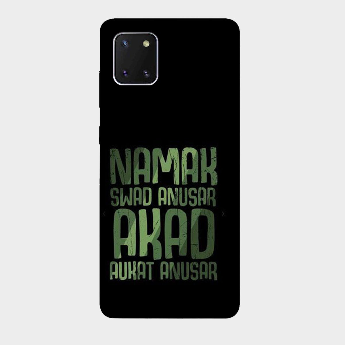 Namak Swad Anusar Akad Aukat Anusar - Mobile Phone Cover - Hard Case - Samsung - Samsung