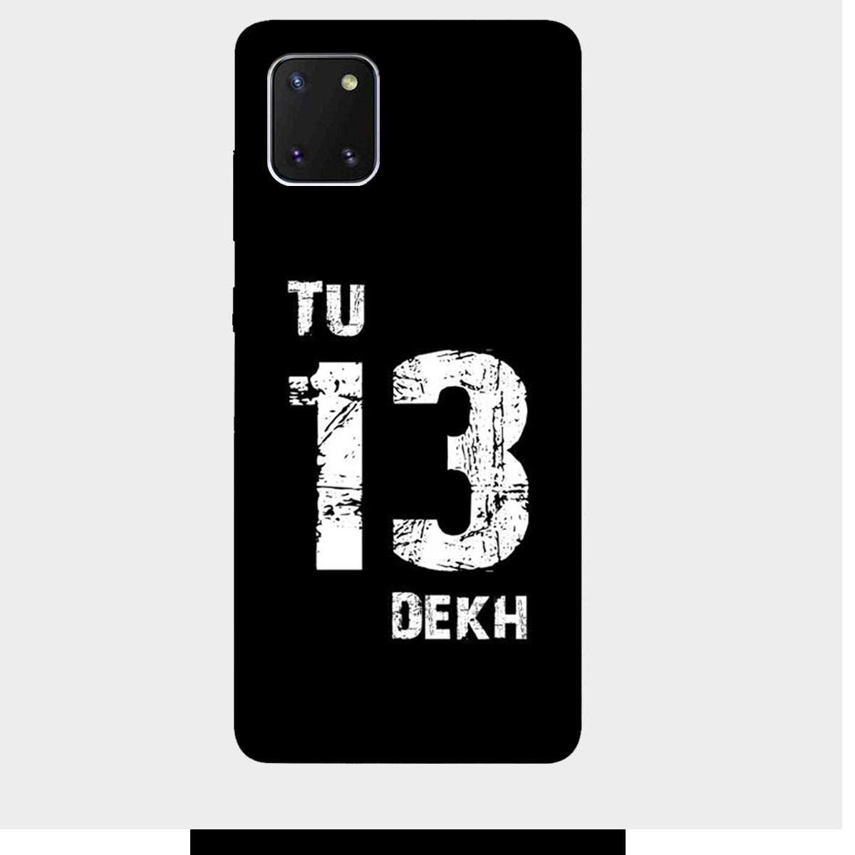 Tu Tera Dekh - Mobile Phone Cover - Hard Case - Samsung - Samsung