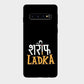 Shareef Ladka - Mobile Phone Cover - Hard Case - Samsung - Samsung