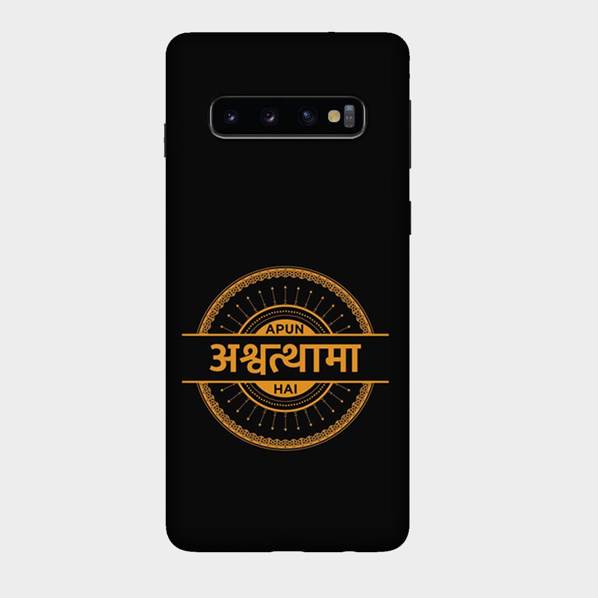 Apun Ashwathama Hai Sacred Games - Mobile Phone Cover - Hard Case - Samsung - Samsung