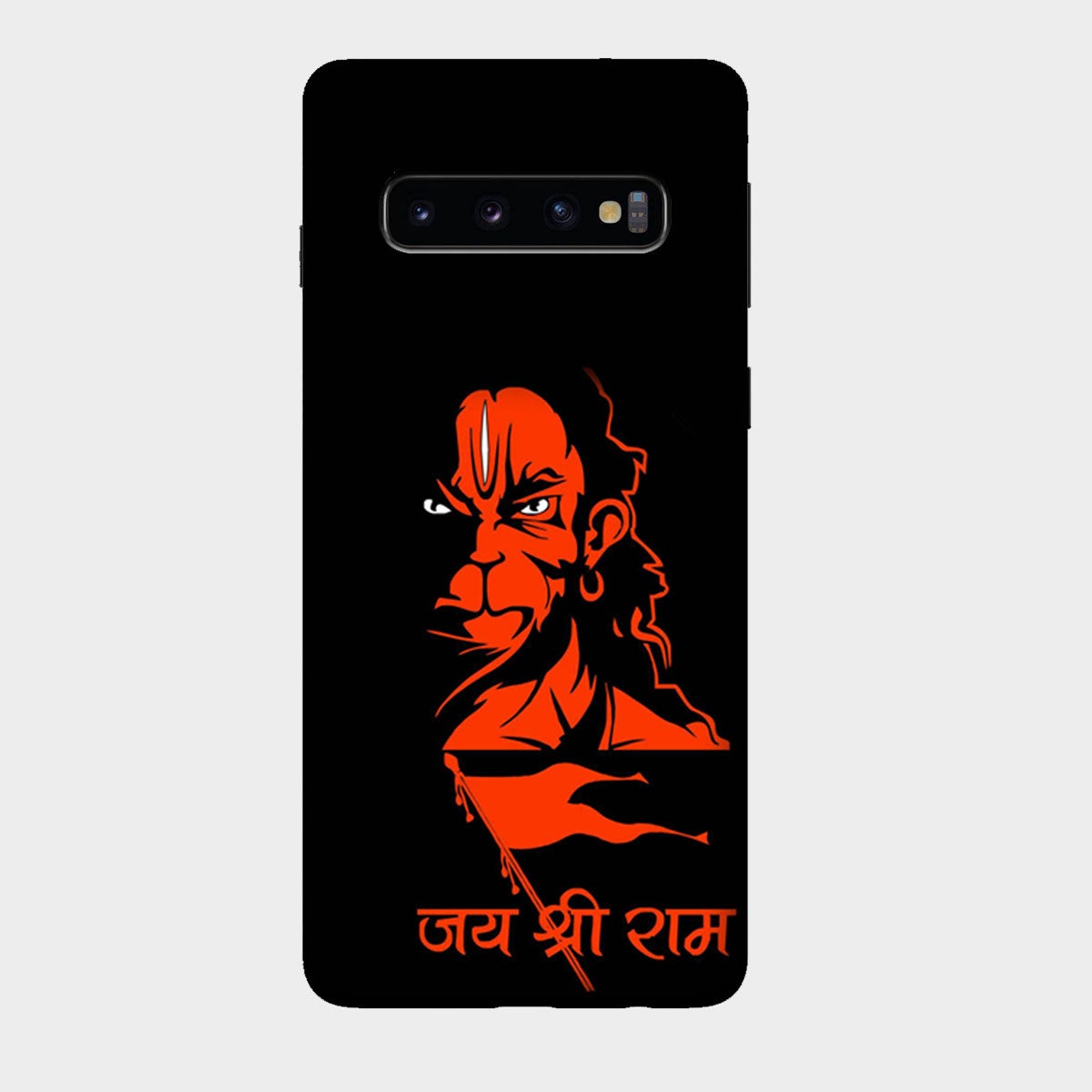 Jai Shree Ram - Hanuman - Mobile Phone Cover - Hard Case - Samsung - Samsung