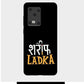 Shareef Ladka - Mobile Phone Cover - Hard Case - Samsung - Samsung