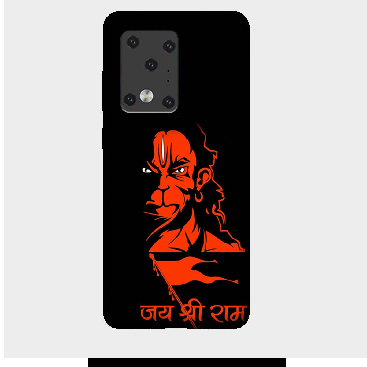 Jai Shree Ram - Hanuman - Mobile Phone Cover - Hard Case - Samsung - Samsung