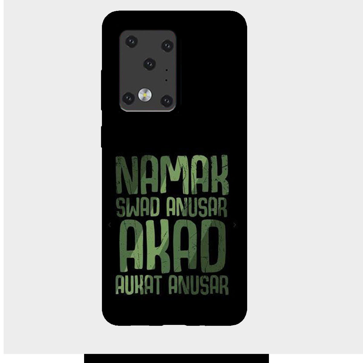 Namak Swad Anusar Akad Aukat Anusar - Mobile Phone Cover - Hard Case - Samsung - Samsung